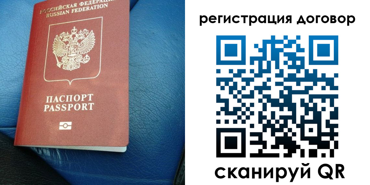 регистрация для дет. сада в Жирновске