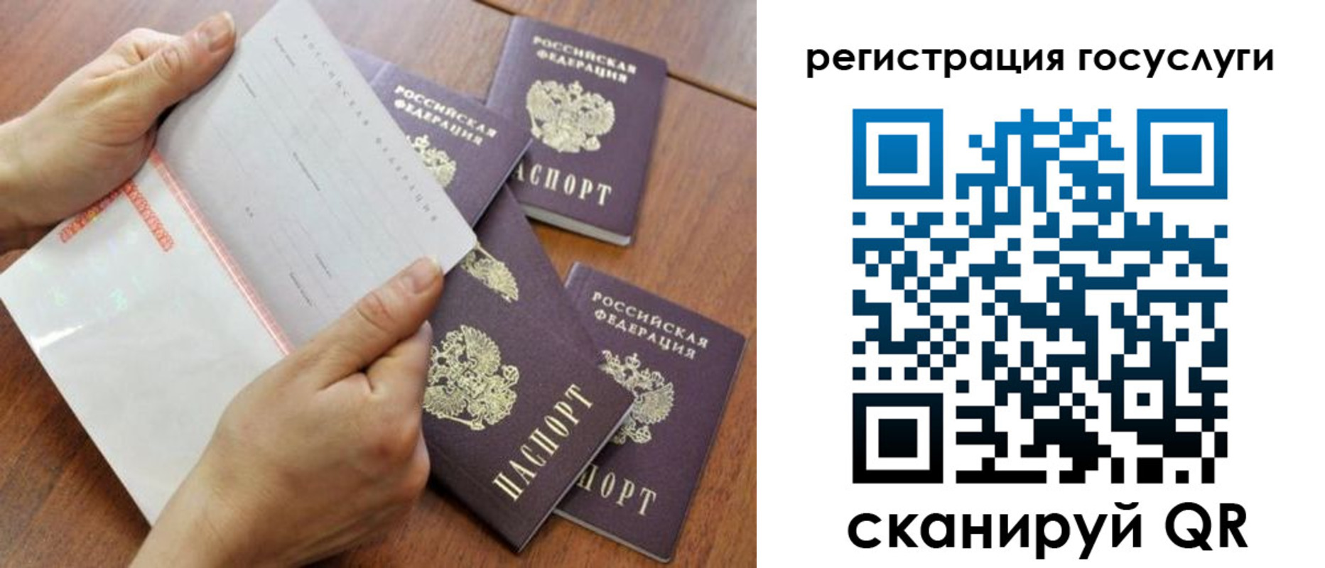 временная регистрация адрес в Жирновске