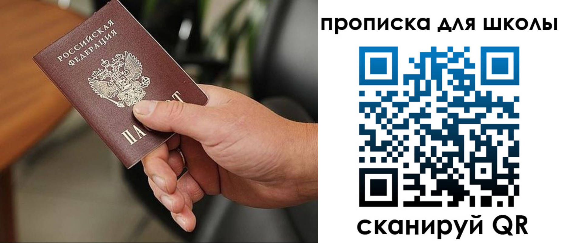 временная регистрация госуслуги в Жирновске