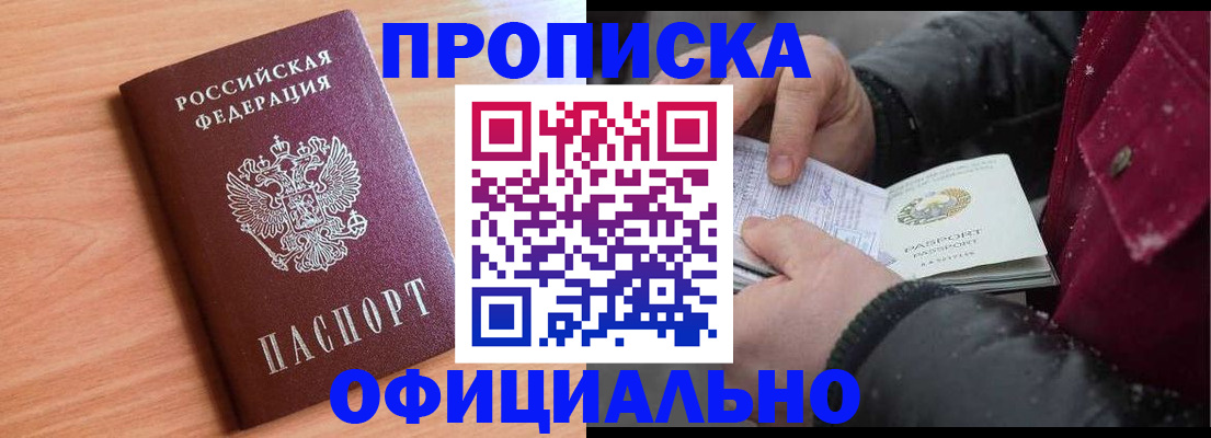 временная регистрация госуслуги в Жирновске