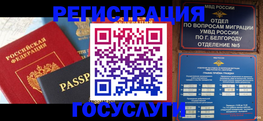 регистрация для школы в Жирновске