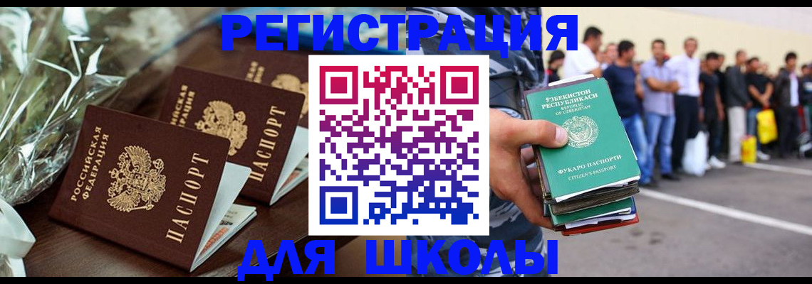 прописка от собственника в Жирновске